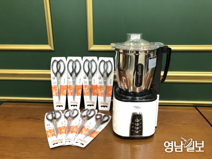 코오롱가족사회봉사단, 구미시장애인종합복지관에 주방도구 전달