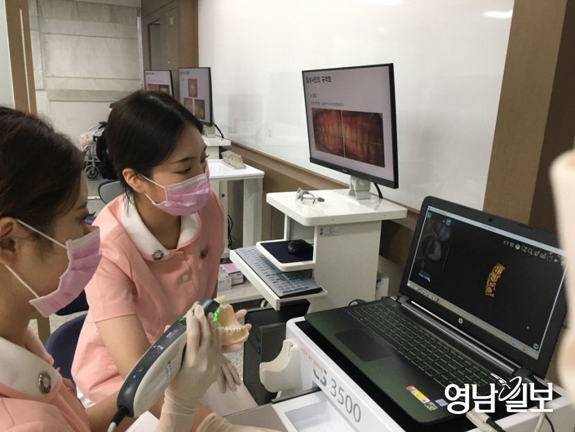 대구과학대치위생과특수교정치과