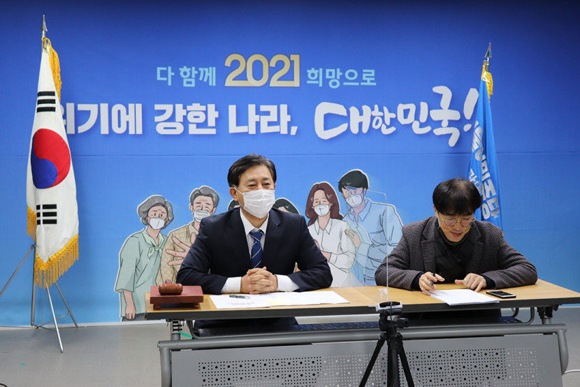 민주당 대구시당, 국가균형발전특위 대구추진본부 출범