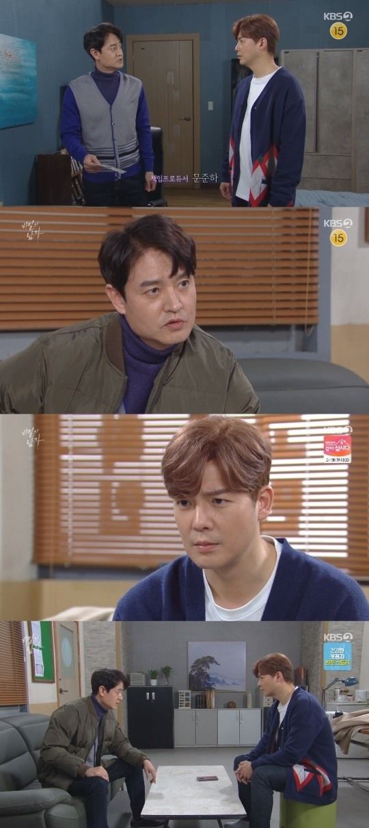 강은탁.jpg