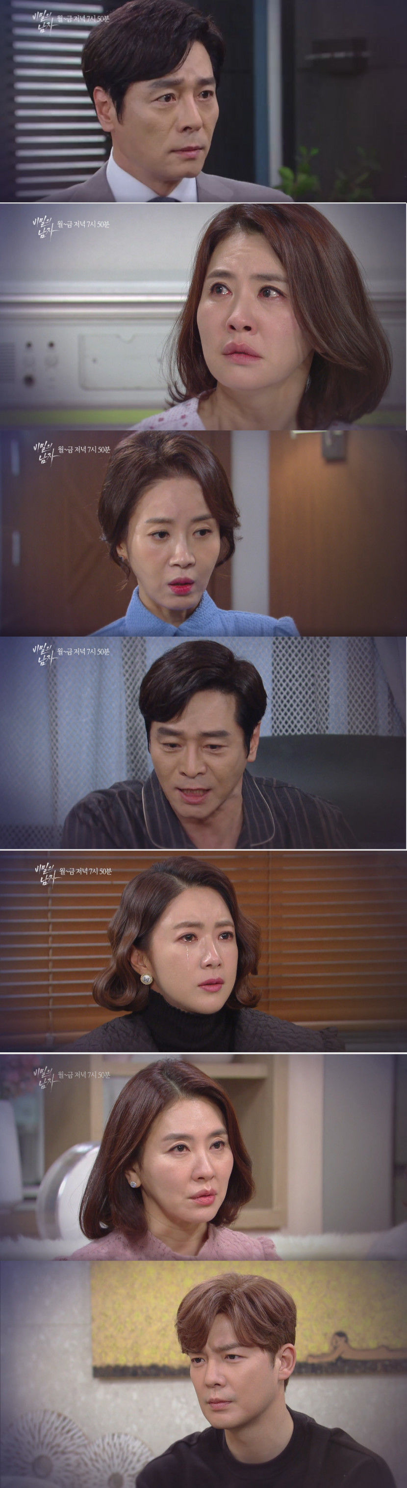 비밀예고.jpg
