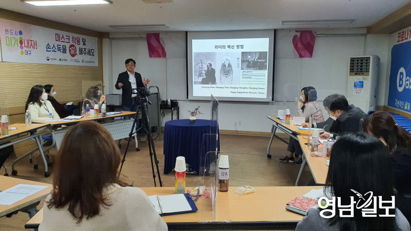 이동군 군월드 대표, 언택트 시대 4차산업 관련 특강