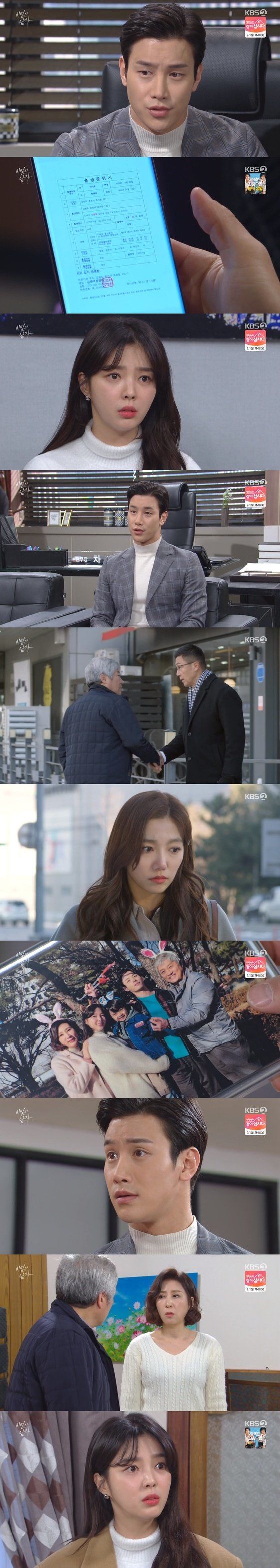 비밀.jpg