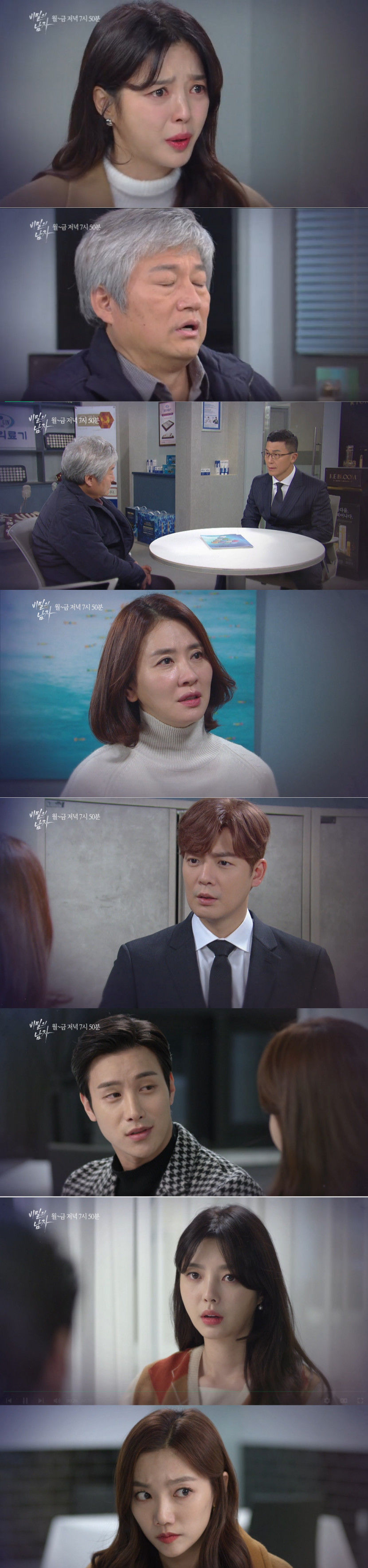 비밀예고.jpg