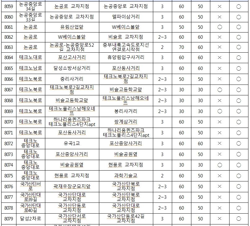 표86.jpg