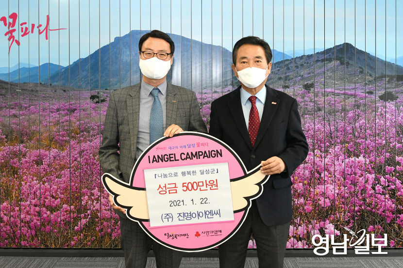 진명아이앤씨