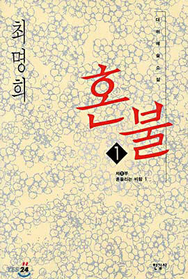 2021012801000903700036104