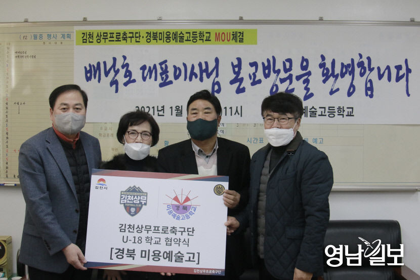 배낙호대표이사_김광희교감_정진태교장_이흥실단장