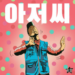 2021020501000221700007931