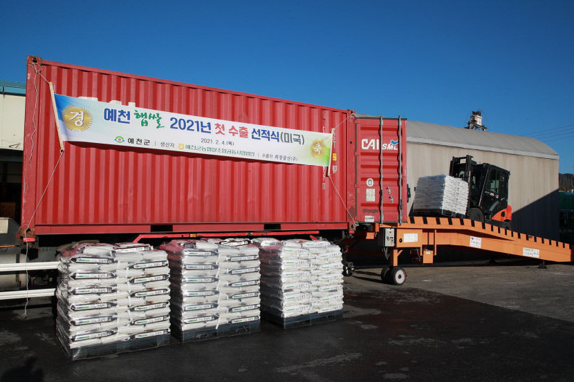 2021020801000316200012271