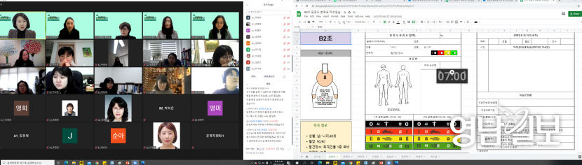 대구과학대간호학과온라인재난현장의료대응워크숍개최