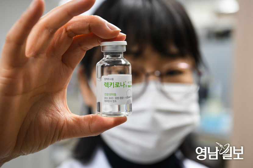 [포토뉴스] 렉키로나주 코로나19 치료제든 대구동산병원 약사