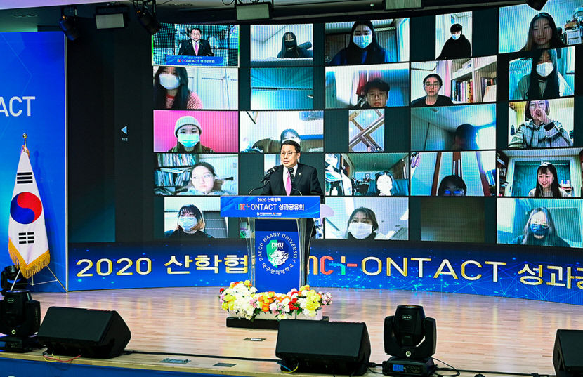 [대학] 대구한의대, 온·오프라인 넘나들며 기업과 소통…지역 4년제 대학 취업률 1위