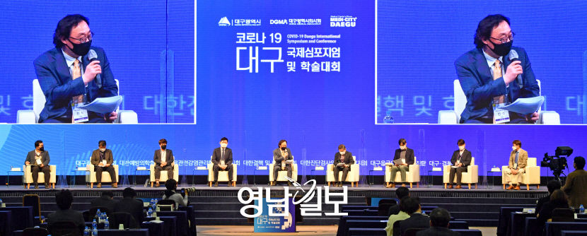 D-방역, 지방중심형 방역 관리 가능성 보여줘 대구경북 감염병 전문병원 설립 최적지