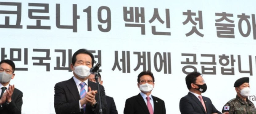 백신출하