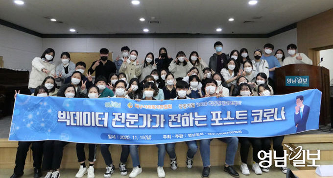 영남일보 희망인재 프로젝트 장학생들 올해도 대입 큰 성과냈다