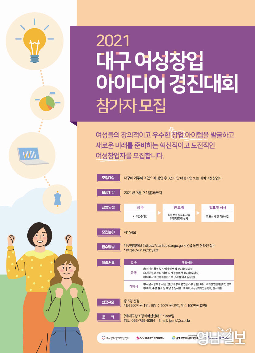 2021030701000264300010201