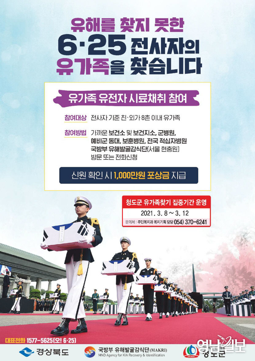 2021030901000326400012791