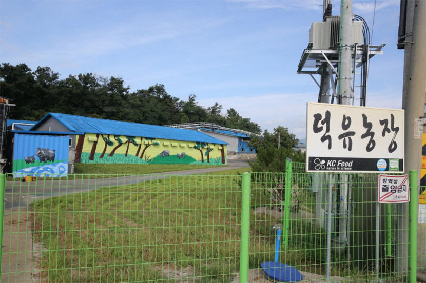 2021031201000298500011653