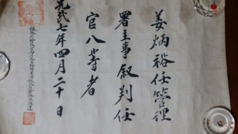 2021031501000537100021912