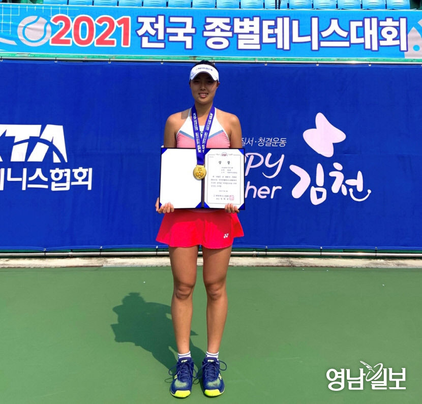 2021031701000660000026851