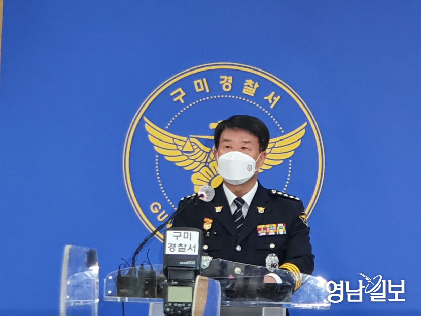 구미 3세 여아 사망 사건...경찰 DNA 검사 결과 잘못됐을 가능성 0%