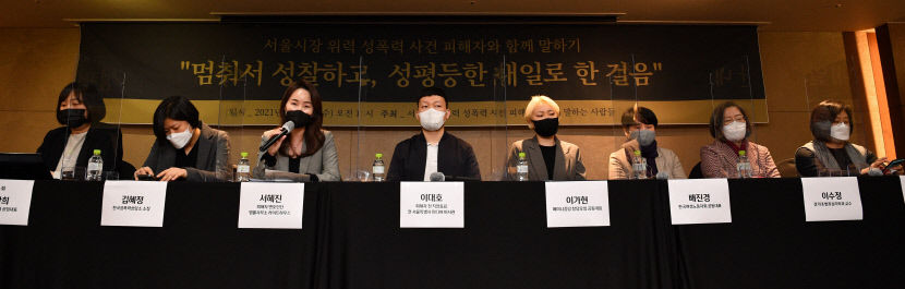 2021031901000729200029641