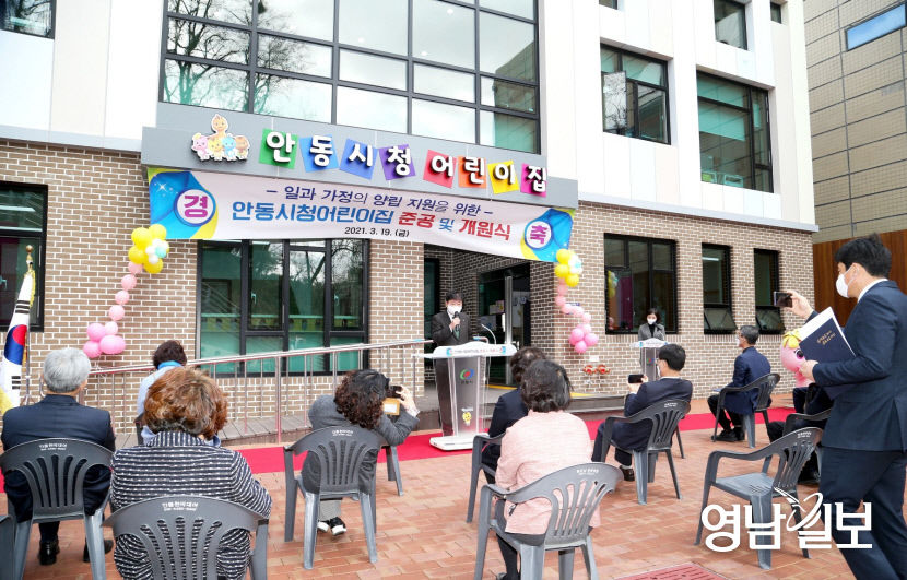 2021031901000731900029841