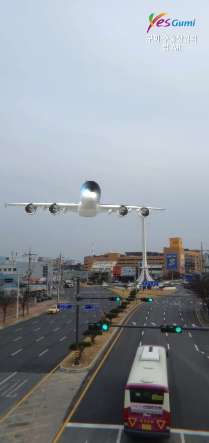 AR컨텐츠(비행기-주간)