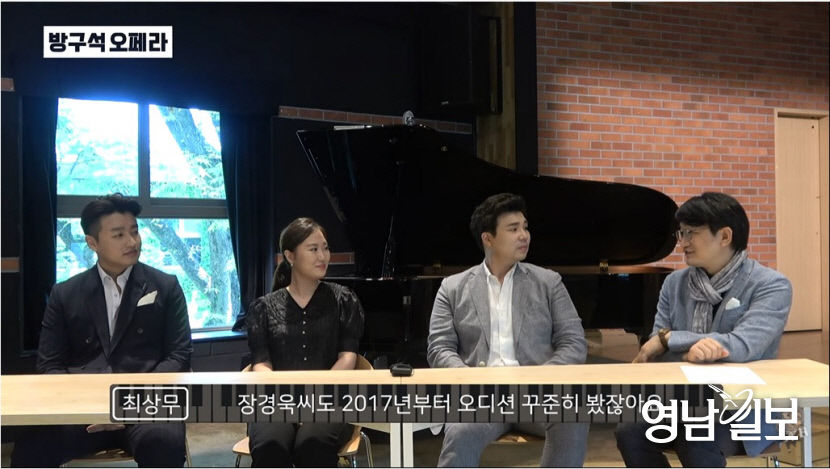 방구석오페라