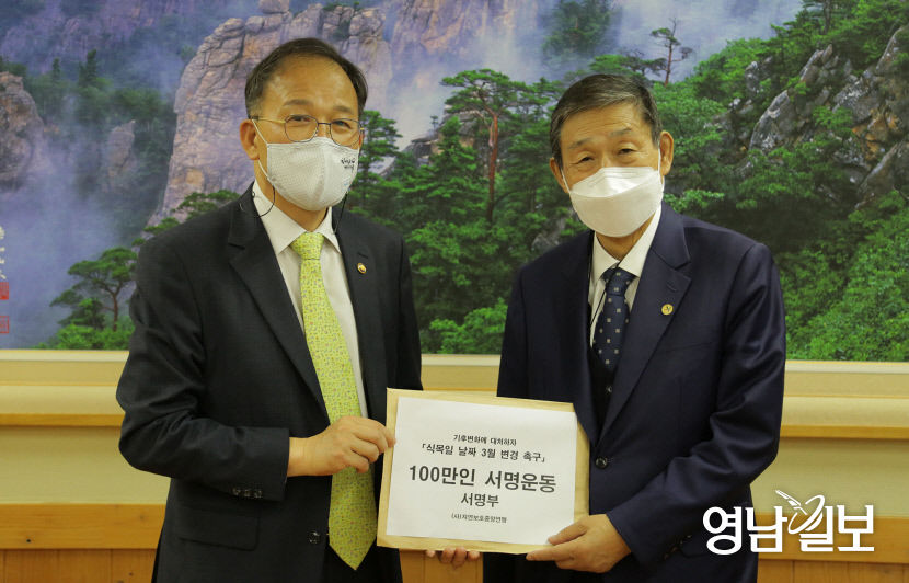 2021032101000753500031171