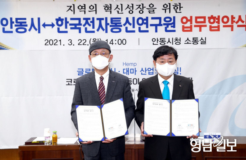 2021032201000825600033761