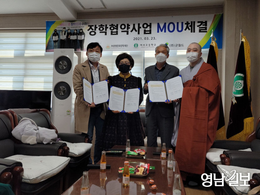 군월드