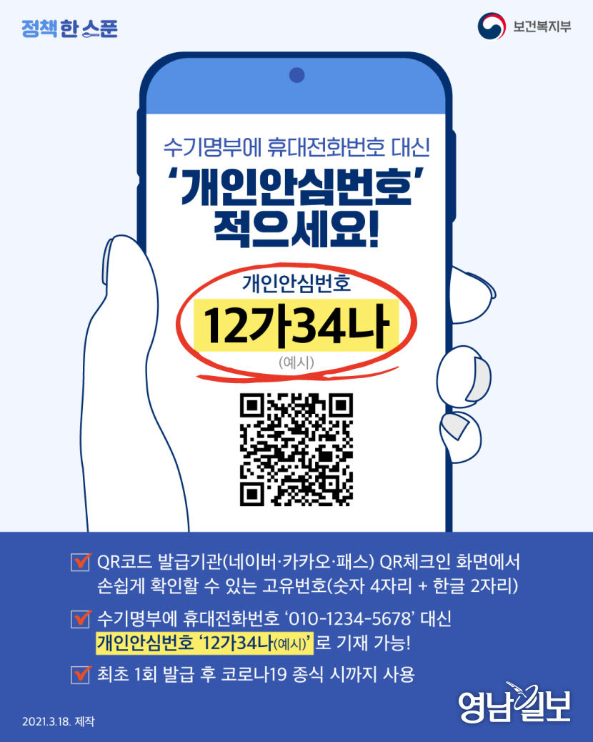 _upload_mwEditor_202103_1616054927730_20210318170847