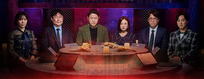 재미+정보 제공…방송가 새 트렌드 교양형 예능