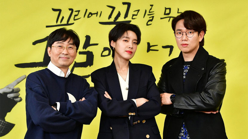 재미+정보 제공…방송가 새 트렌드 교양형 예능