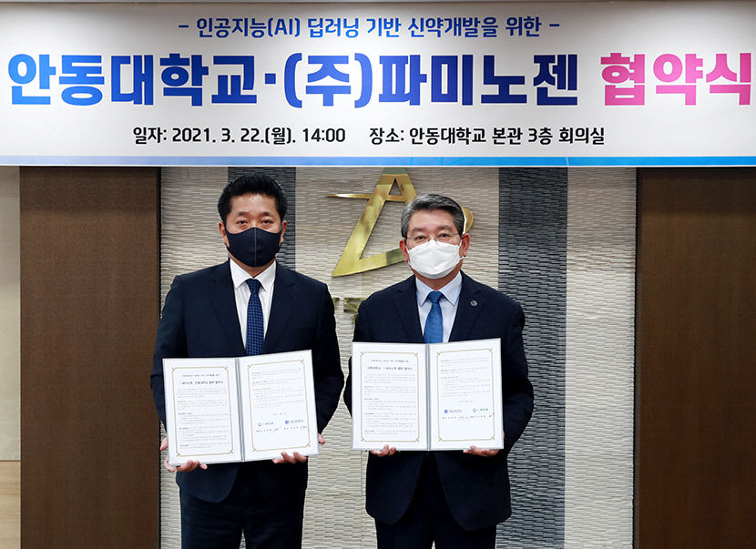 2021032401000890000036401