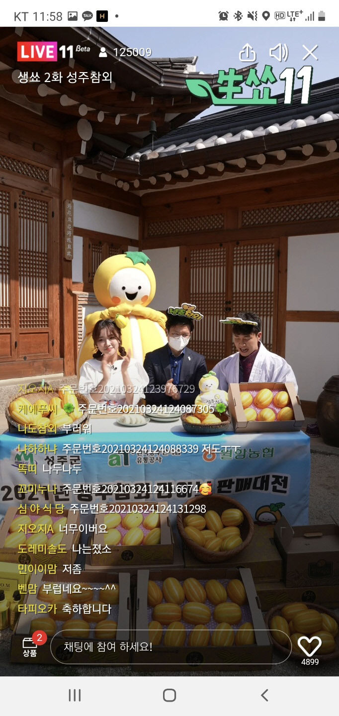 2021032401000899800036911