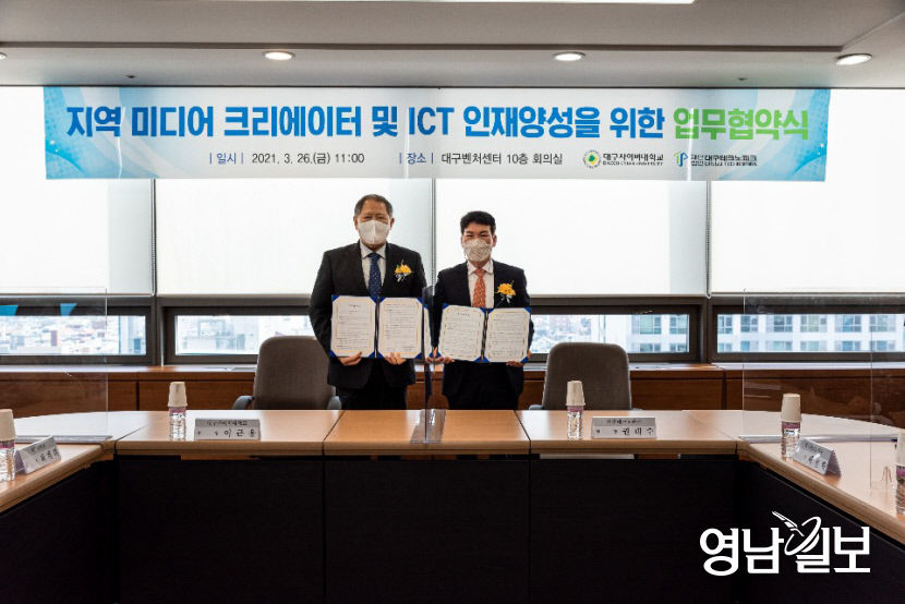 2021032701000996400041031