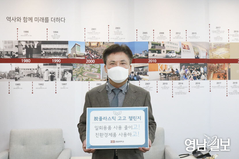 2021032701000997300041121