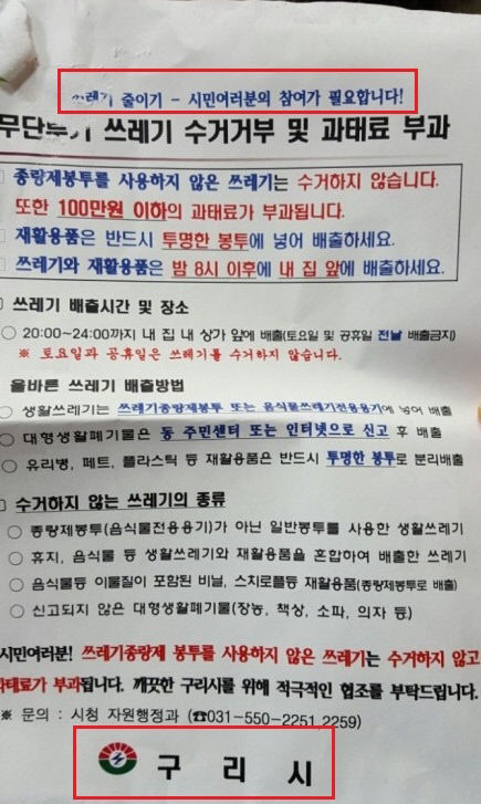 KakaoTalk_20210328_150552715