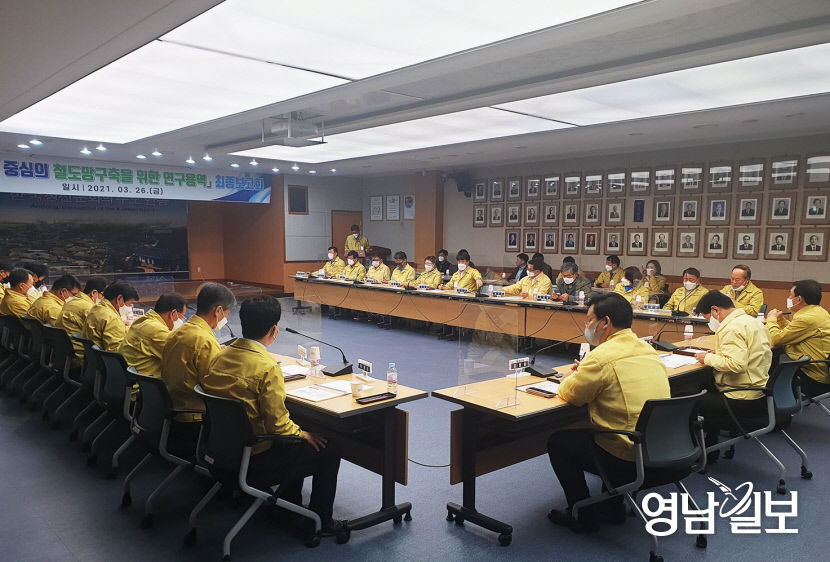 안동서 1시간 30분이면 서울...신도청 경유 점촌~안동 철도 조기건설 필요