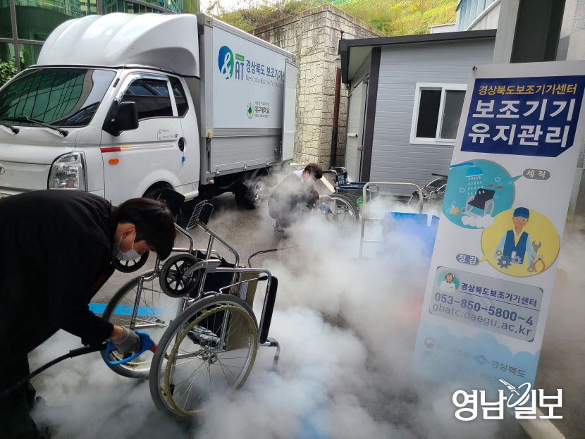 대구대, 지역사회 장애인 위한 보조기기 서비스 사업 수행