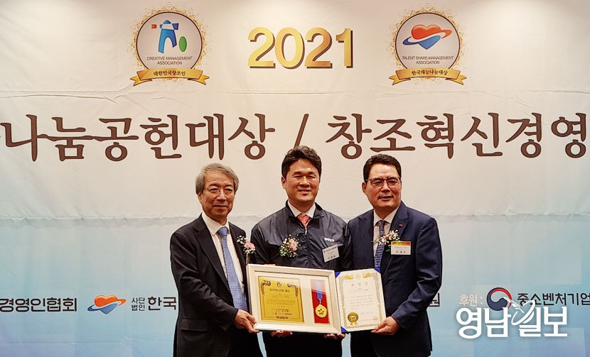 2021033001001142000046971