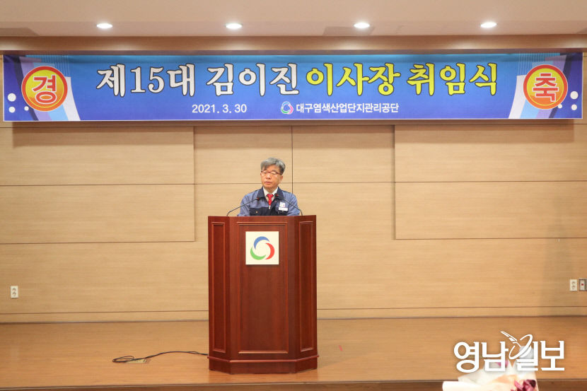 2021033101001174900049081