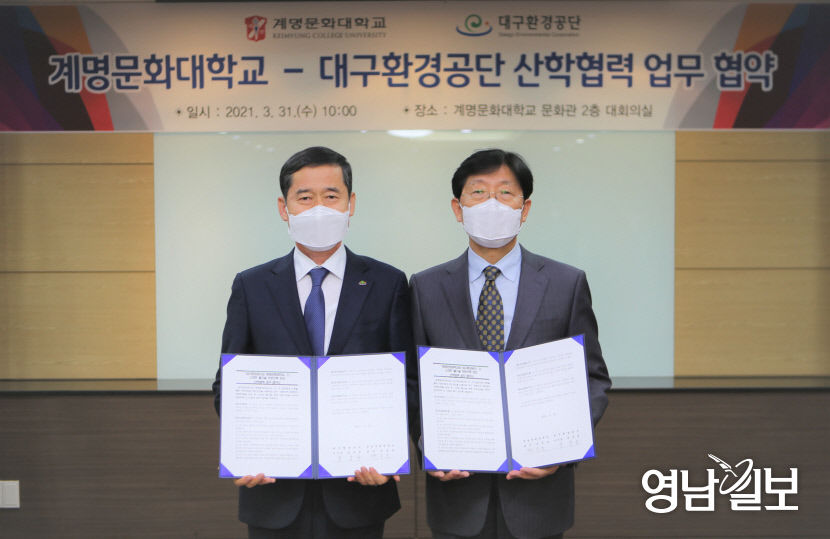 2021033101001179000049371