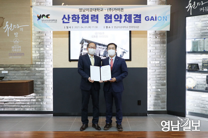 2021040301000088400003441