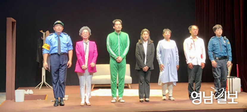 극단 처용 탈날라 하우스 제38회 대구연극제 대상