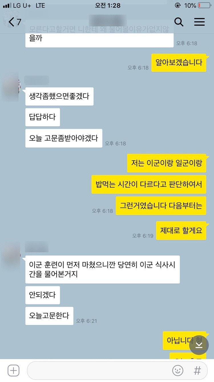 “폭력으로 축구 선수가 되겠다는 꿈을 무너 뜨린 남동생을 도와주세요”… 전 대구 FC 선수, 후배 폭행 혐의, 성폭행 혐의 폭발