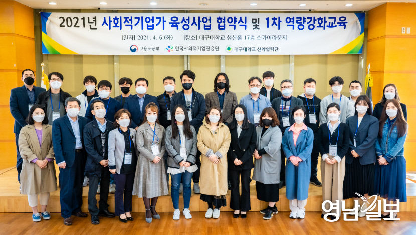 2021040701000283000010991